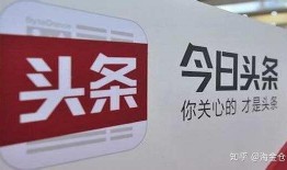 今日头条队长爆料,揭秘幕后真相，行业动态大揭秘！