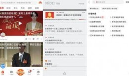 权威记者爆料新闻视频下载,新闻视频下载背后的真相